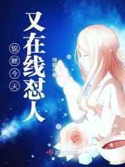 重生辣妻很撩人封面