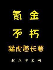 邪佛恐怖封面