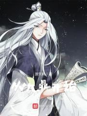 从九鼎记开始封面