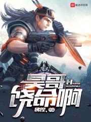 至尊昊哥封面