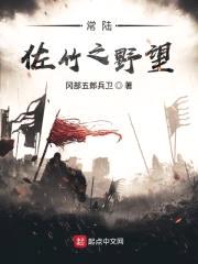 常陆佐竹之野望封面