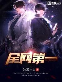 全网第一封面