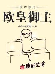 旗木家的欧皇御主封面