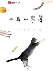 她们的歌声里封面