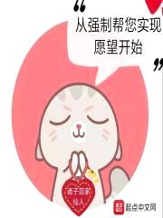 图君临宇封面