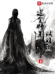 我的师姐有点刚封面