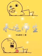 承运而生封面