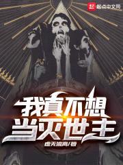 疯语者的超维游戏封面
