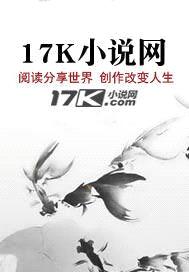 萌学园之乌克娜娜的觉悟封面