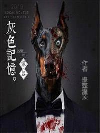 基因密码封面