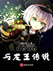 型月龙王封面