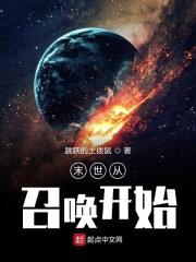 怪物缔造者封面