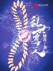 来骗来忽悠封面