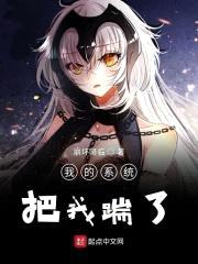 空之律者在狐妖封面