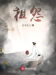 赢木令封面