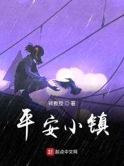 特情局辅警封面