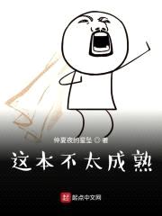 硬核异世封面