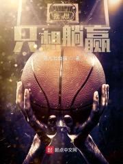 我想只想躺赢封面