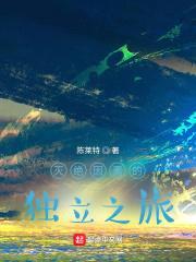 来自云裳封面