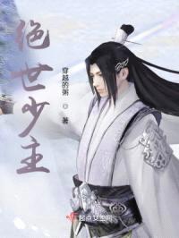 载霜录封面