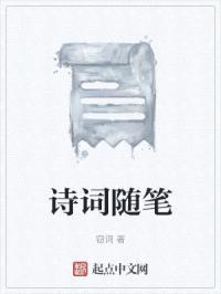 诗词随笔2022封面