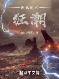 我的殖装能进化封面