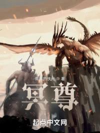 斗破：毒帝封面