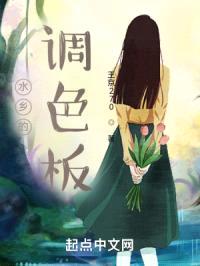 我的女友身边全是大佬封面