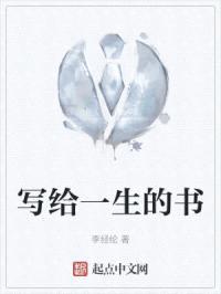 21岁后的岁月封面