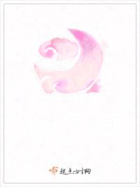 看到别人弹幕后果断嫁人了封面