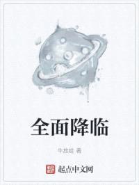 开荒成就系统封面