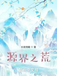 NPC女配的自我认知封面