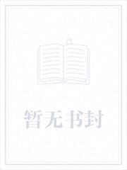 终极封神之剑魂封面